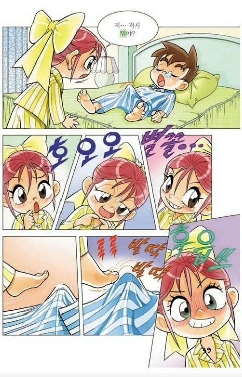 manga_191549_001.webp