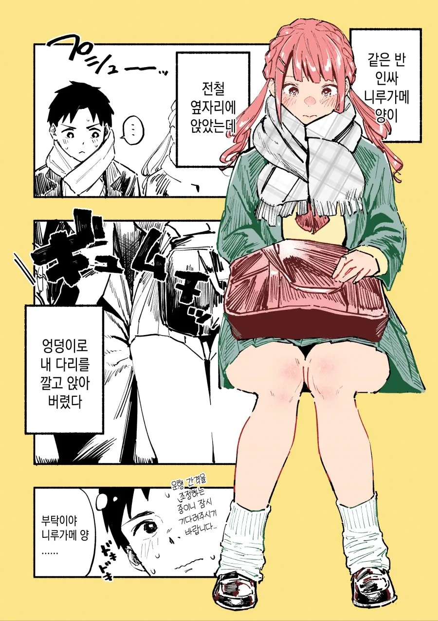 manga_1921140_001.webp