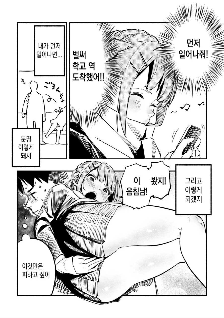 manga_1921140_002.webp