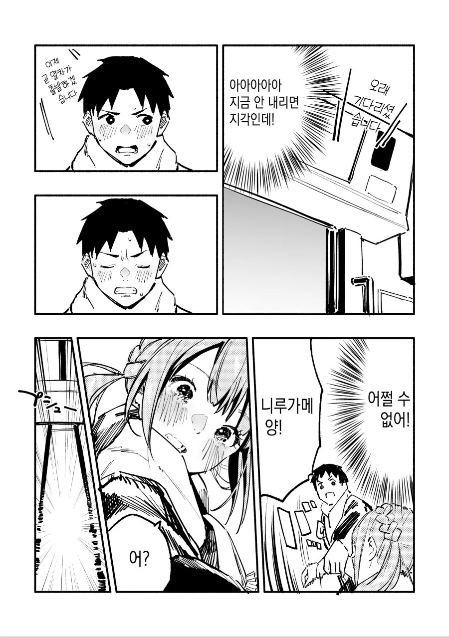 manga_1921140_003.webp
