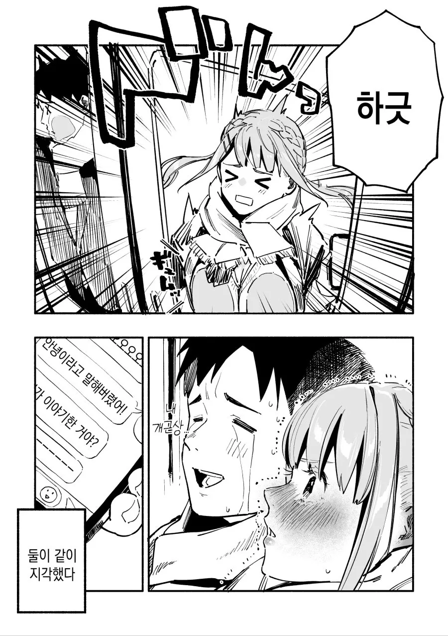 manga_1921140_004.webp