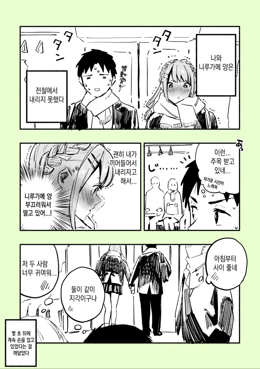 manga_1921140_005.webp
