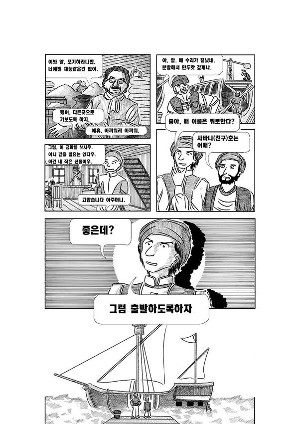 manga_1921533_003.webp