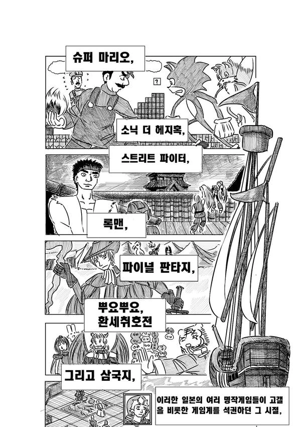 manga_1921533_004.webp