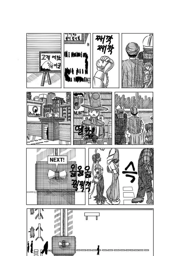 manga_1921533_007.webp
