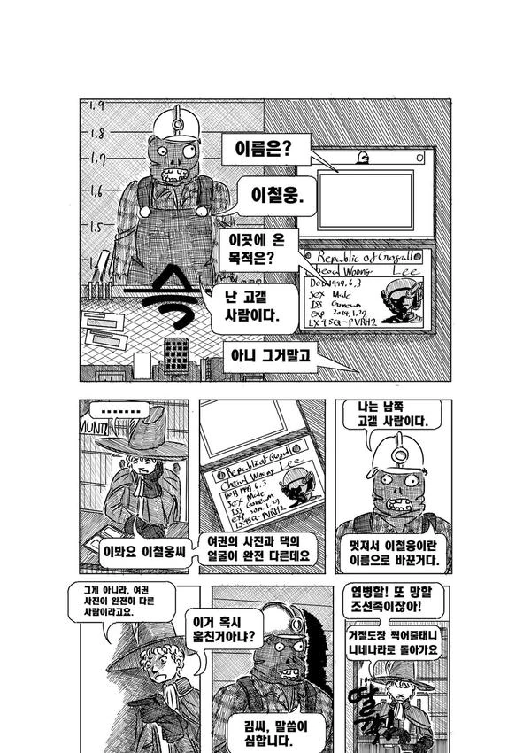 manga_1921533_008.webp