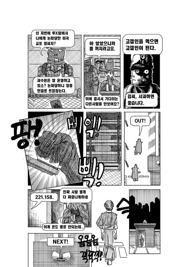 manga_1921533_009.webp
