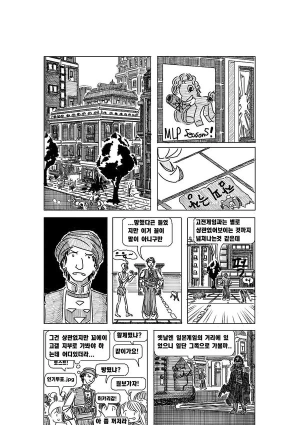 manga_1921533_011.webp