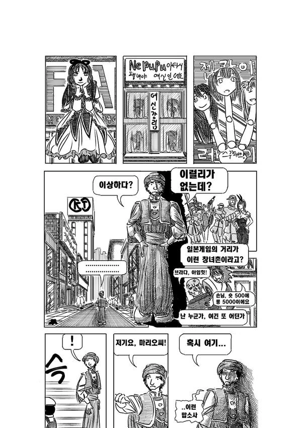 manga_1921533_012.webp