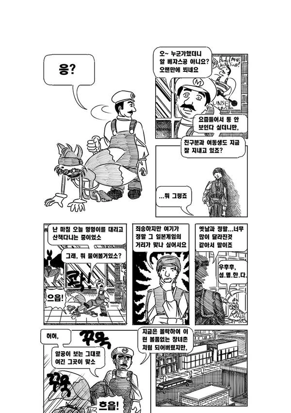 manga_1921533_013.webp