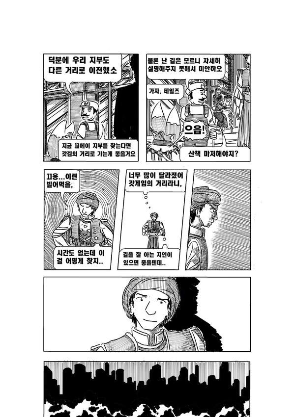 manga_1921533_014.webp