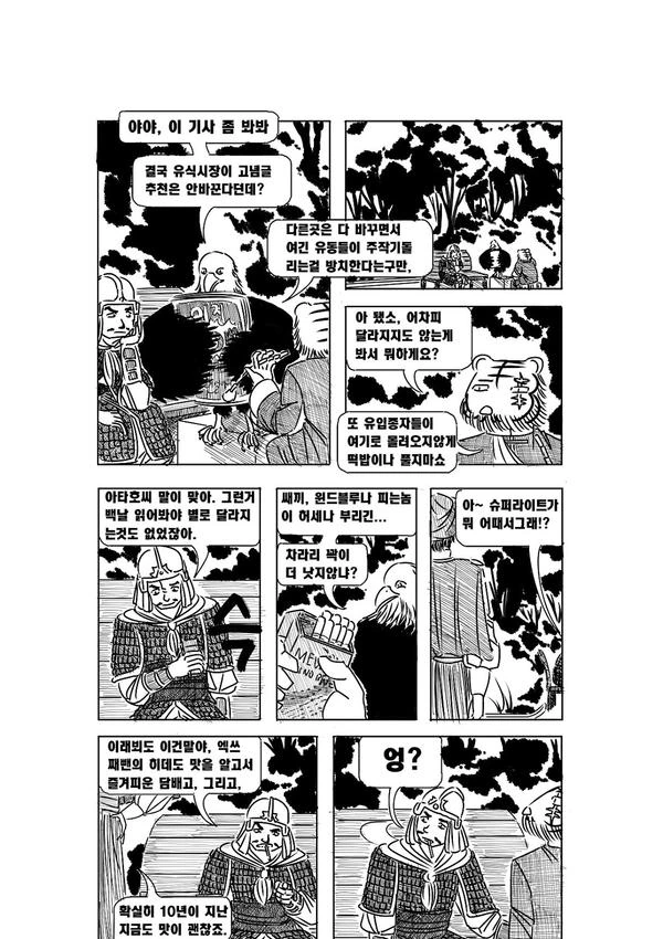 manga_1921533_015.webp
