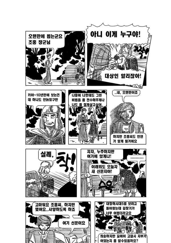 manga_1921533_016.webp