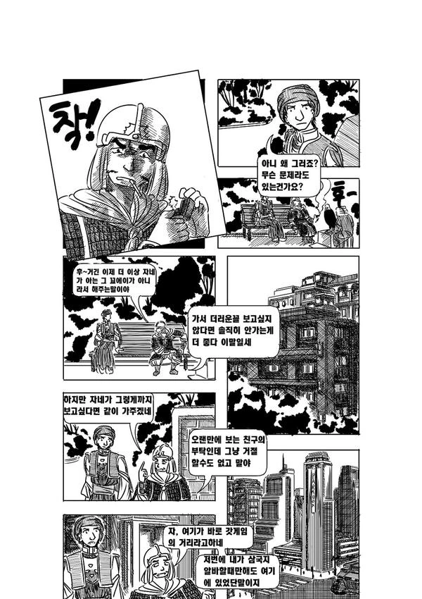 manga_1921533_017.webp