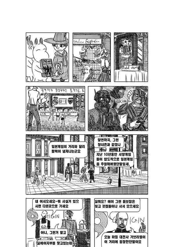 manga_1921533_018.webp
