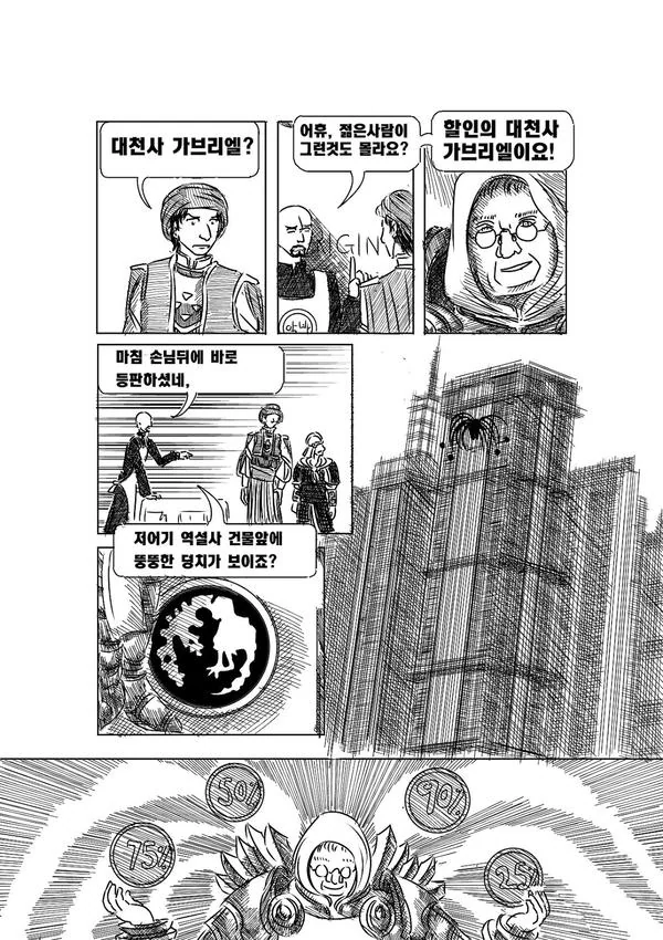 manga_1921533_019.webp