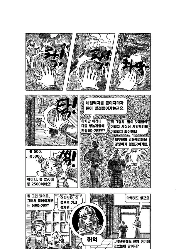 manga_1921533_020.webp