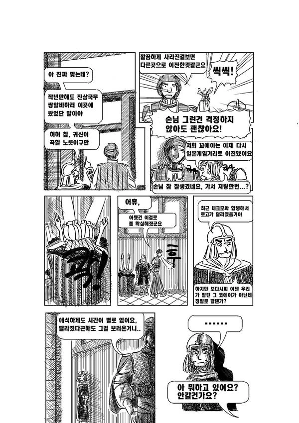 manga_1921533_021.webp