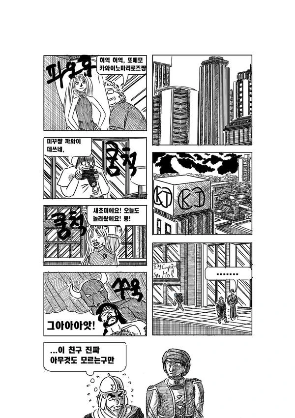 manga_1921533_022.webp