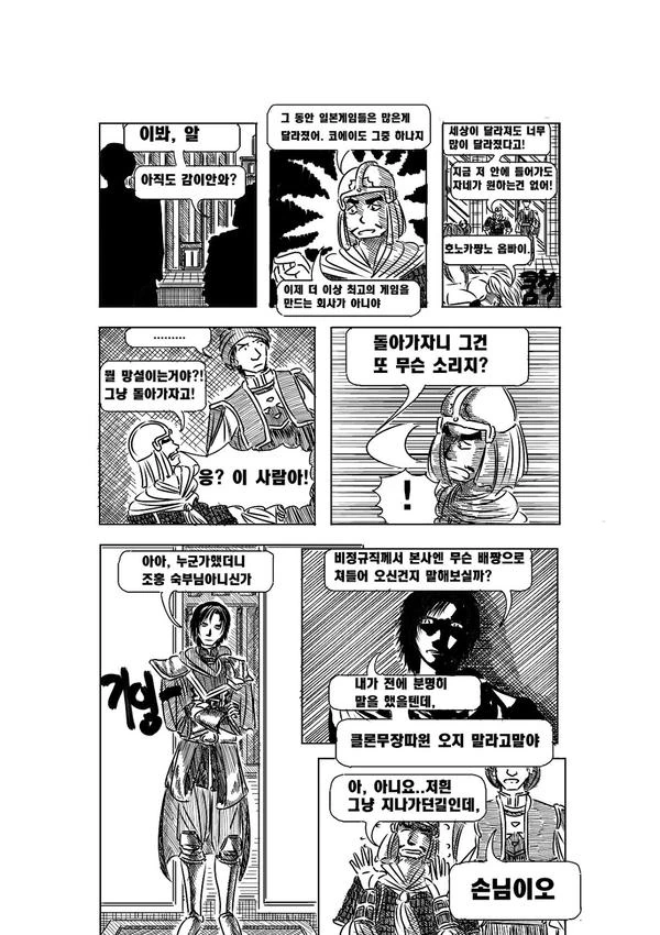 manga_1921533_023.webp