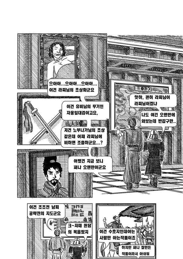 manga_1921533_025.webp