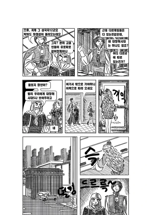 manga_1921533_026.webp