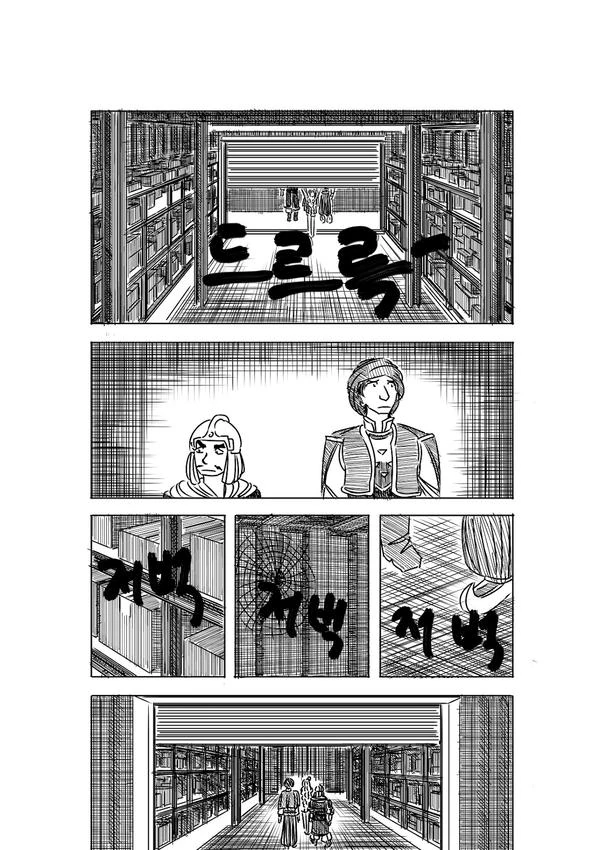manga_1921533_027.webp