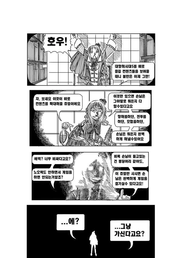 manga_1921533_030.webp
