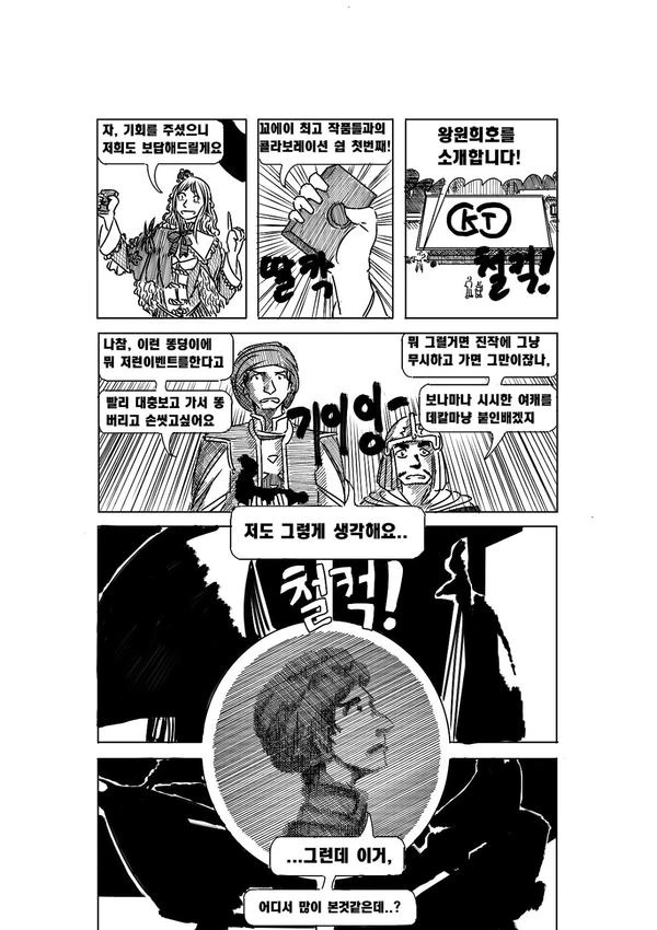 manga_1921533_032.webp