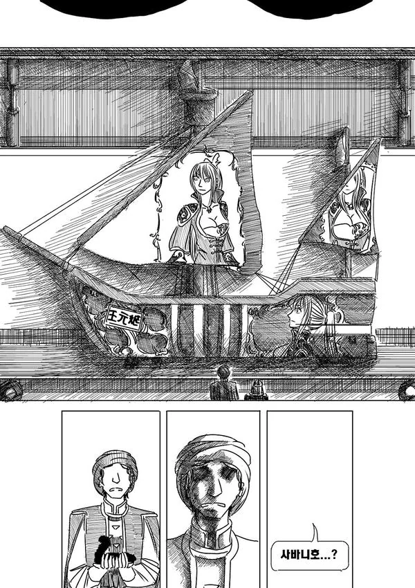 manga_1921533_033.webp