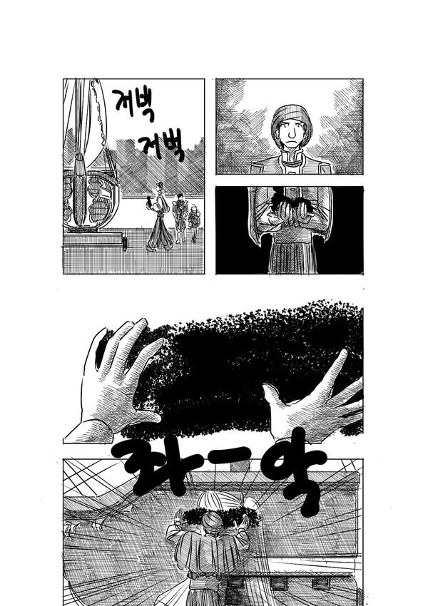 manga_1921533_035.webp