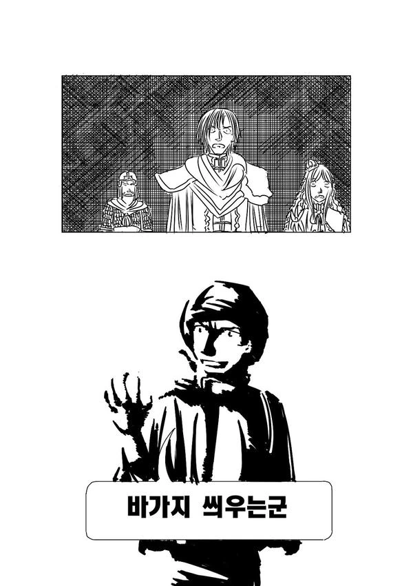 manga_1921533_036.webp