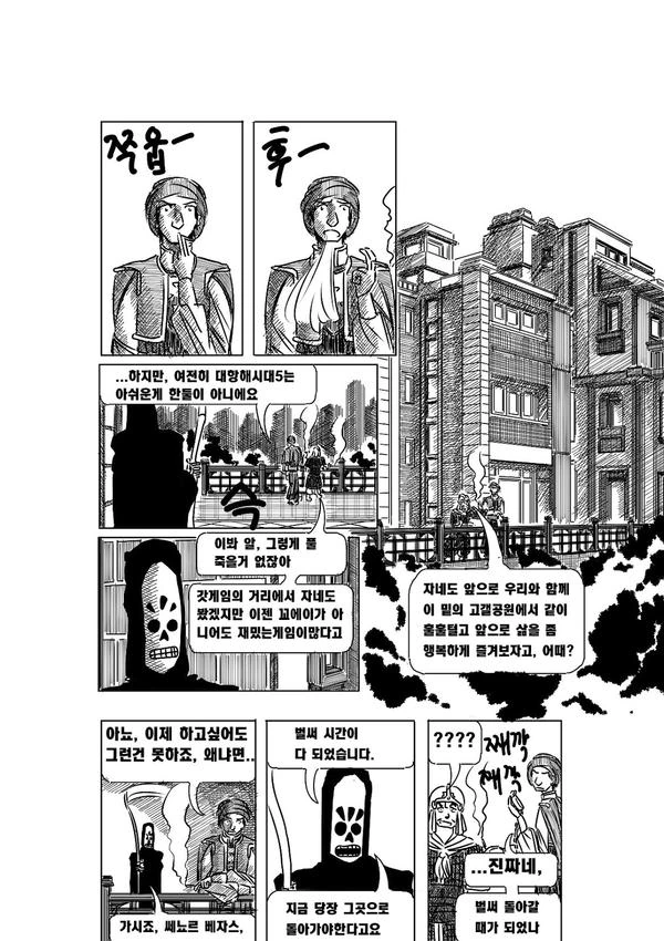 manga_1921533_039.webp