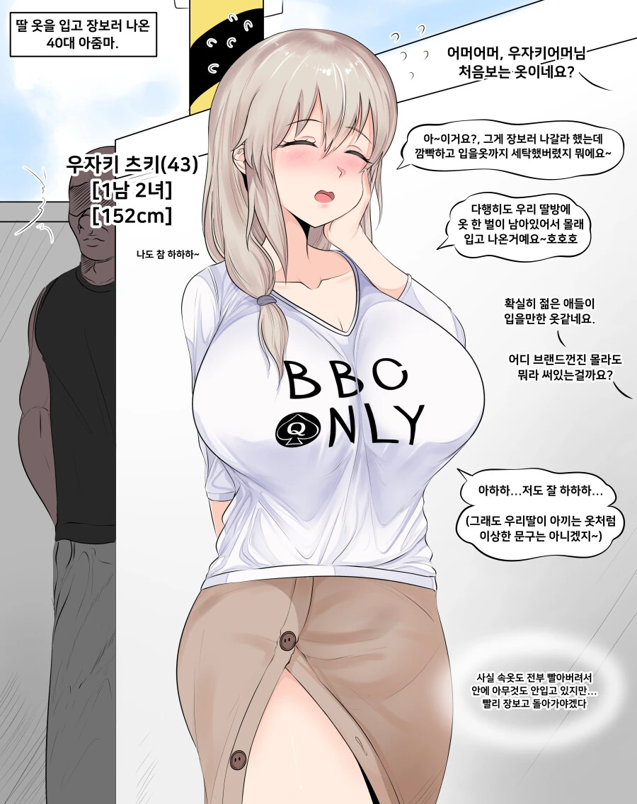 manga_1926991_001.webp