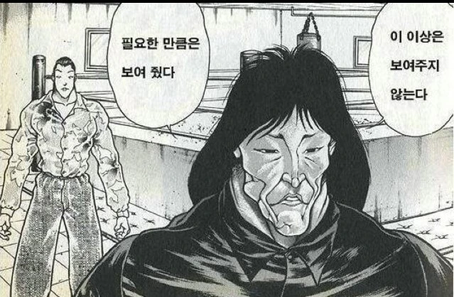 manga_1926991_002.webp