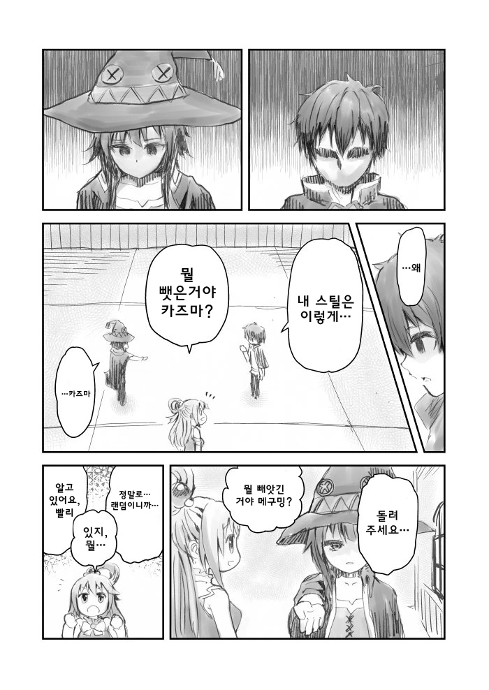 manga_192947_002.webp