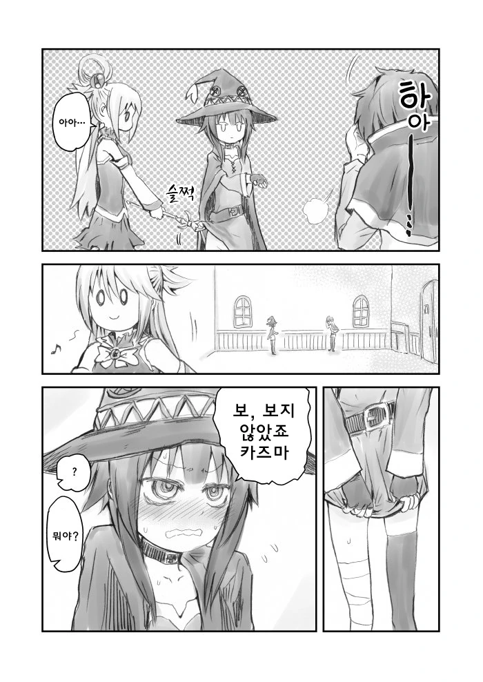 manga_192947_003.webp