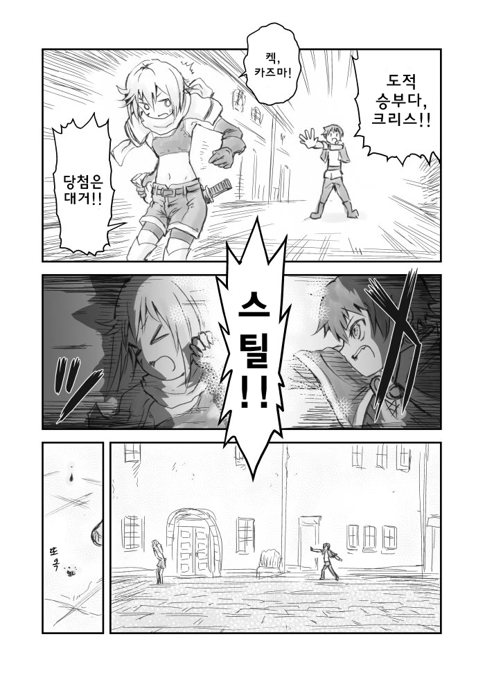 manga_192947_005.webp