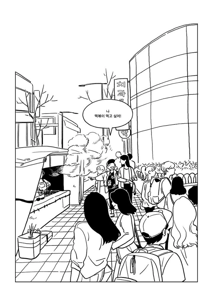 manga_192996_001.webp