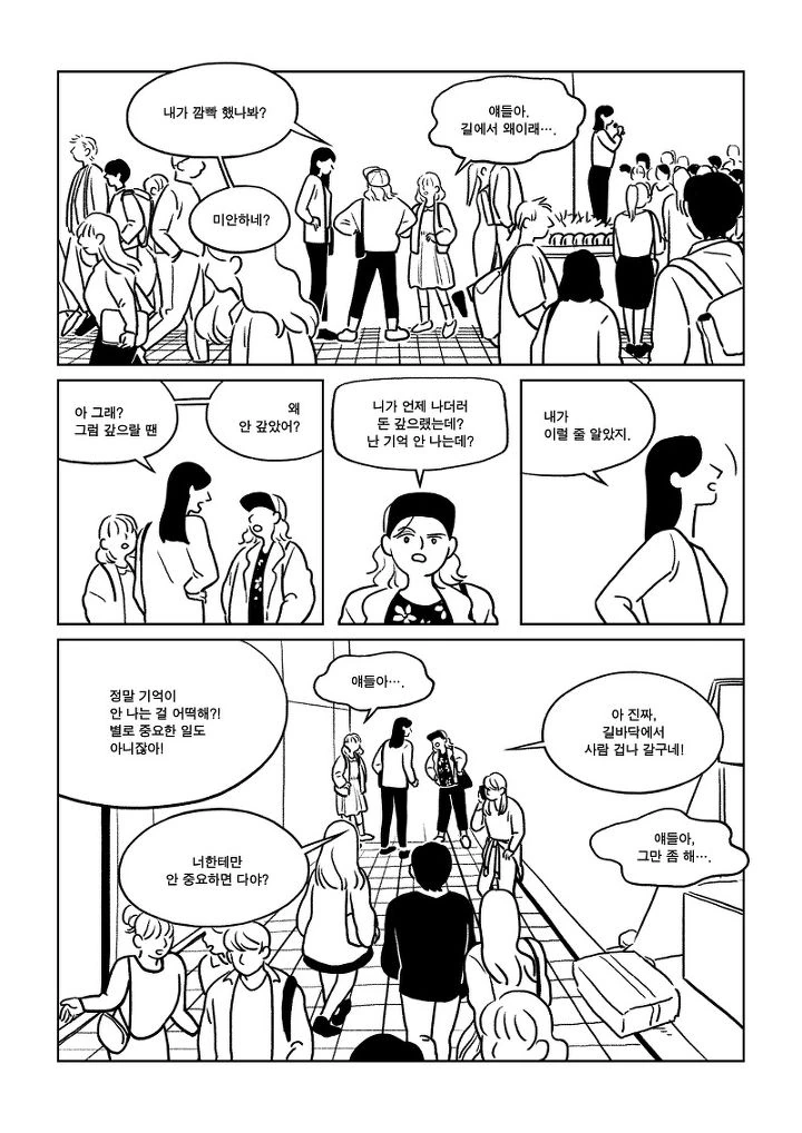 manga_192996_004.webp