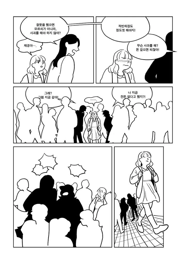 manga_192996_005.webp