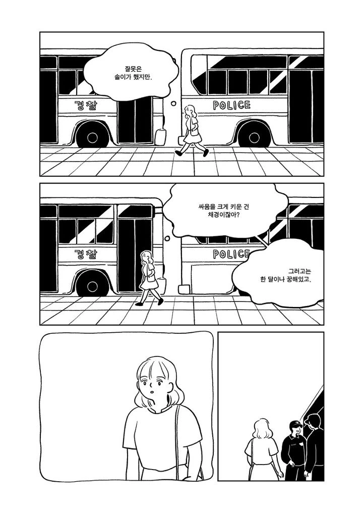manga_192996_012.webp