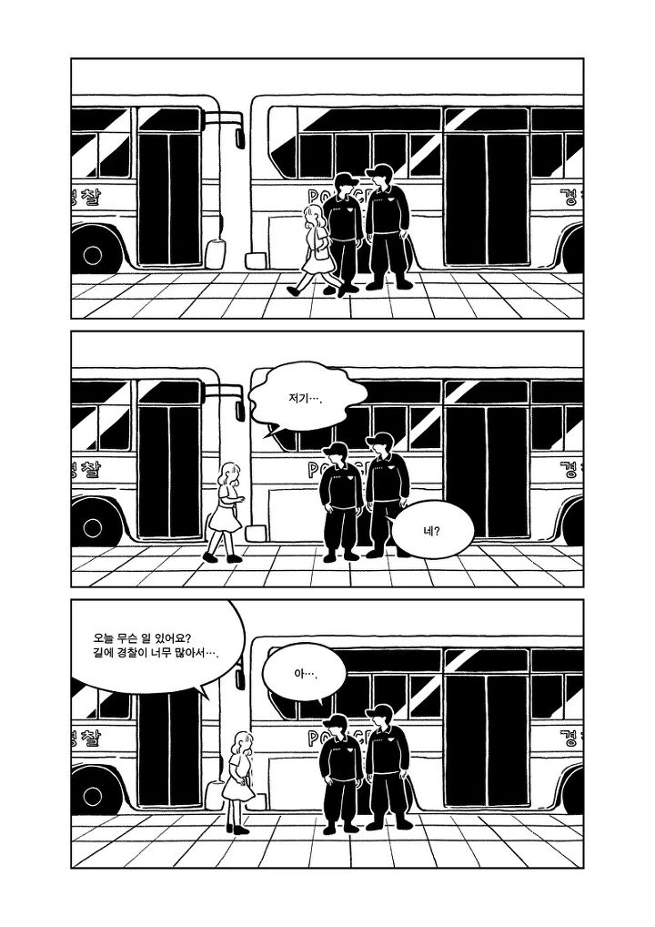 manga_192996_013.webp