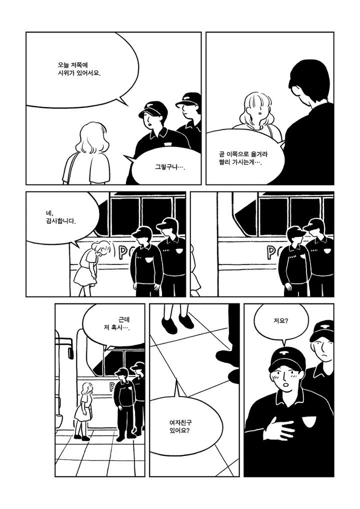 manga_192996_014.webp