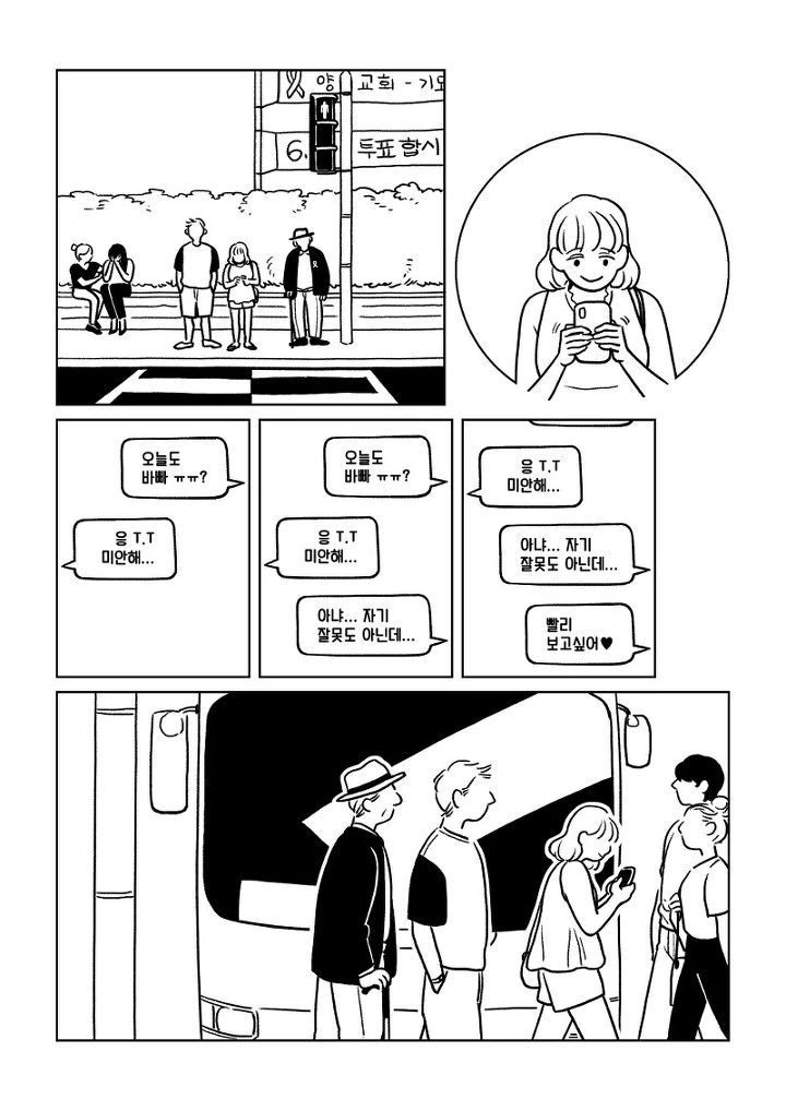 manga_192996_015.webp