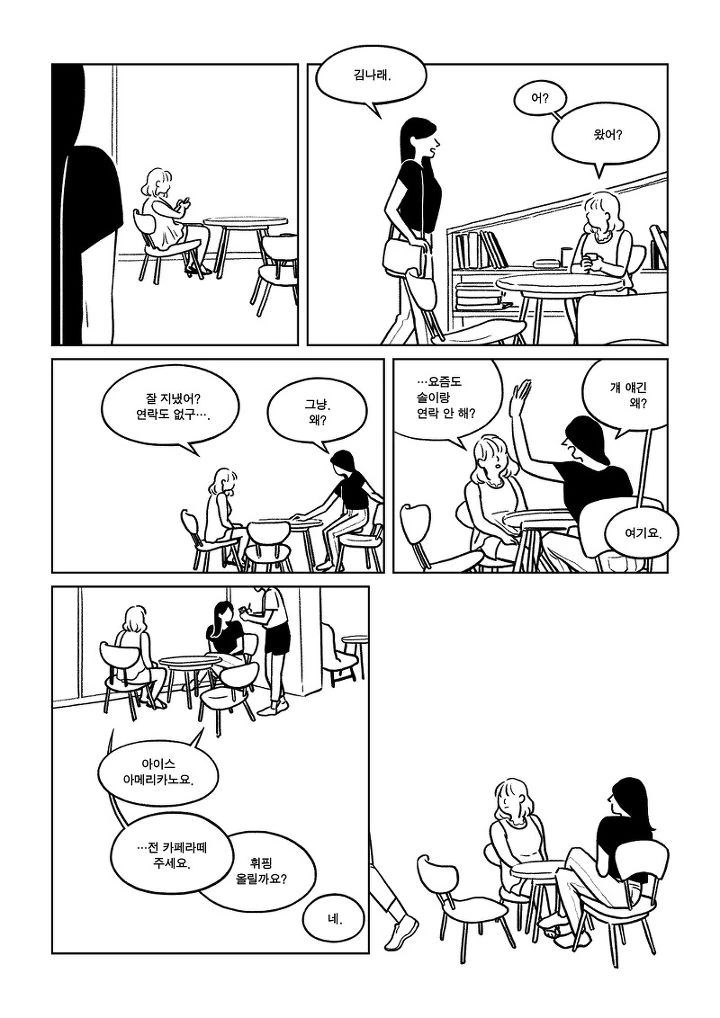 manga_192996_016.webp