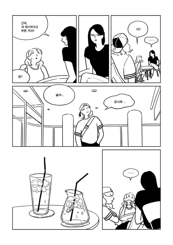 manga_192996_017.webp
