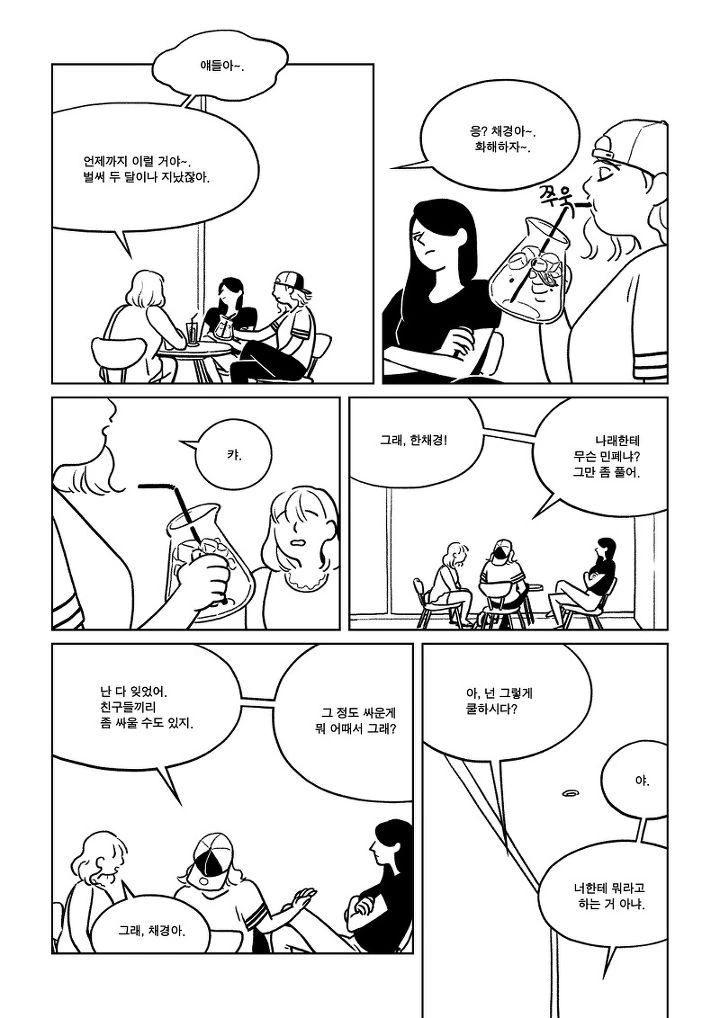 manga_192996_018.webp