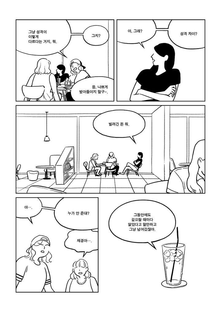 manga_192996_019.webp