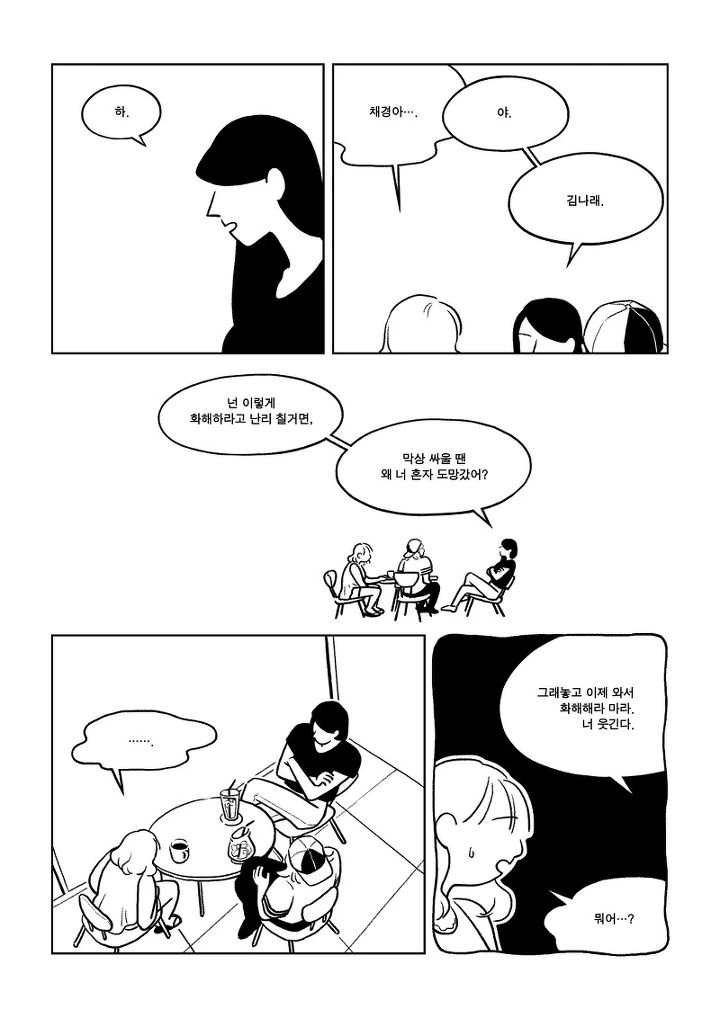 manga_192996_022.webp